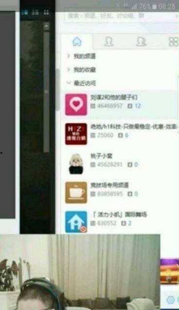 周书生最新爆料,揭秘娱乐圈惊人内幕  第2张
