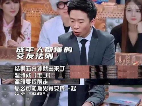 幕后采访爆料搞笑视频大全,搞笑视频背后的爆笑瞬间大盘点 第3张 幕后采访爆料搞笑视频大全,搞笑视频背后的爆笑瞬间大盘点 第3张